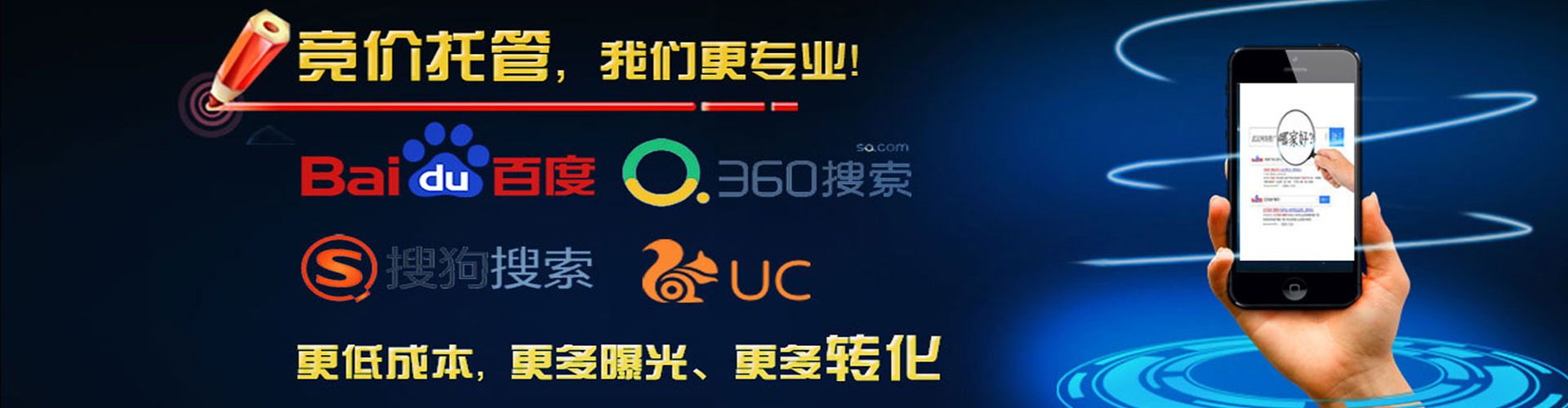 乐东百度推广代理