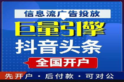 sem竞价推广托管成功案例：助力企业快速拓展市场