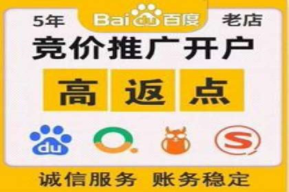 360信息流广告案例分析报告
